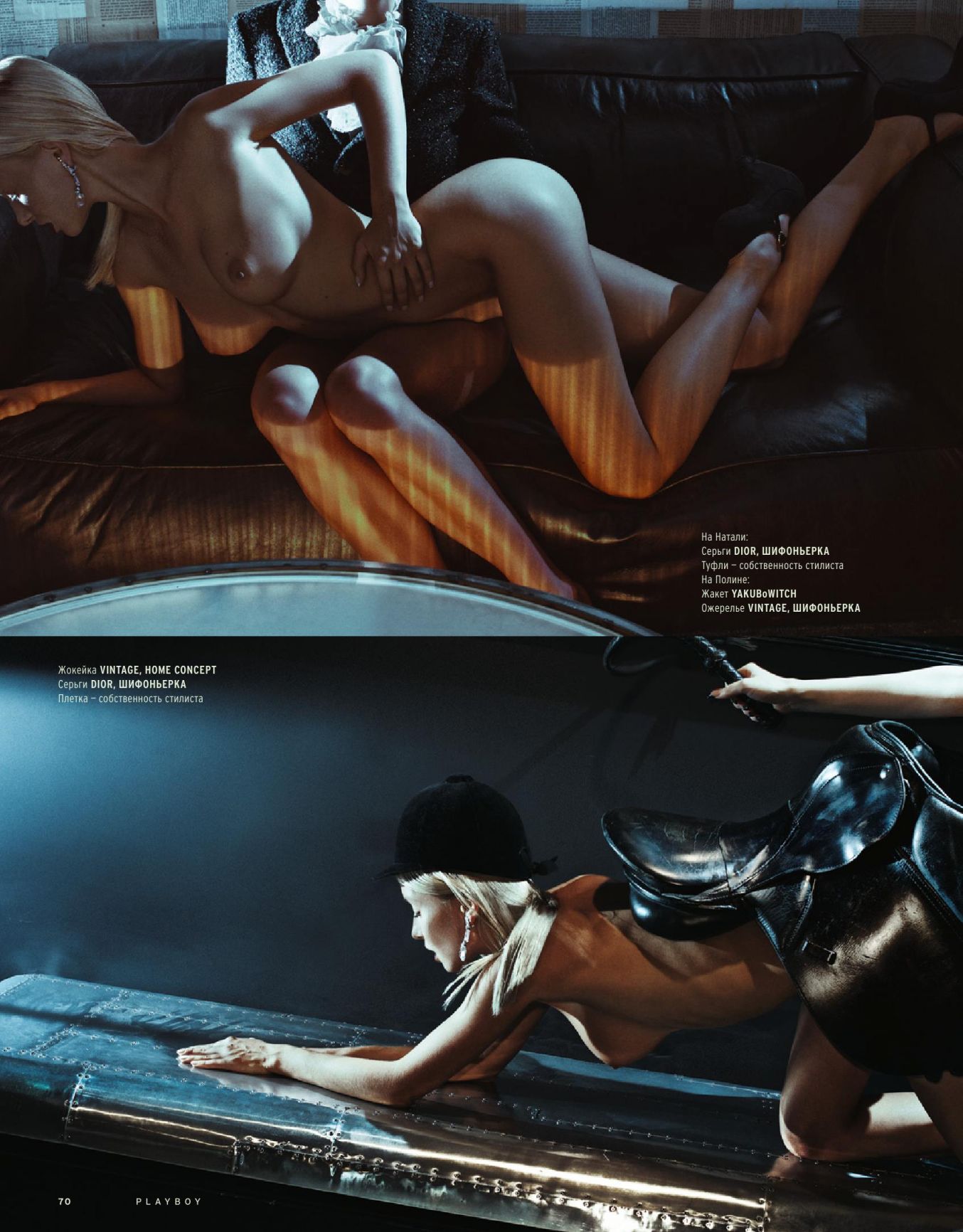 Natalie Andreeva nude photos